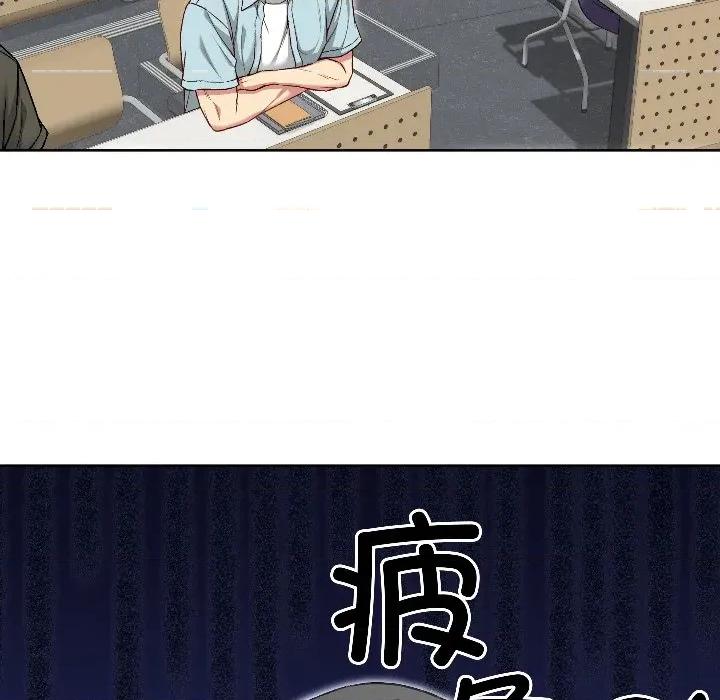 欢迎登录匿名乐园 欢迎登录匿名乐园-欢迎登录匿名乐园 第4话 第32页
