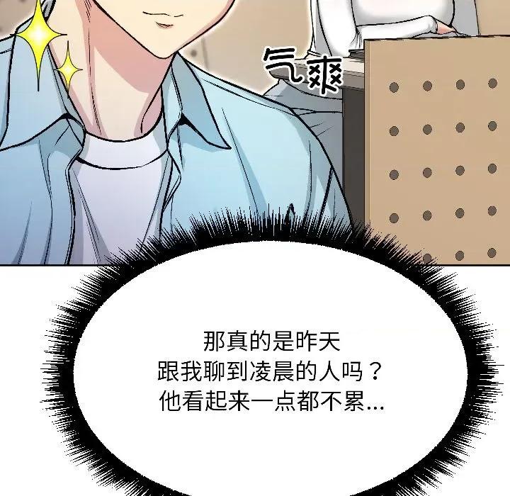 欢迎登录匿名乐园 欢迎登录匿名乐园-欢迎登录匿名乐园 第4话 第39页