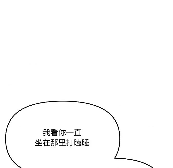 欢迎登录匿名乐园 欢迎登录匿名乐园-欢迎登录匿名乐园 第4话 第47页