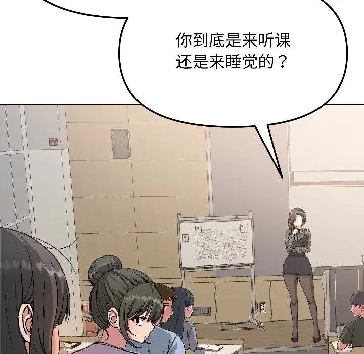 欢迎登录匿名乐园 欢迎登录匿名乐园-欢迎登录匿名乐园 第4话 第48页