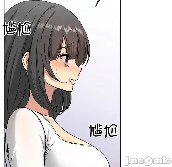 欢迎登录匿名乐园 欢迎登录匿名乐园-欢迎登录匿名乐园 第4话 第55页