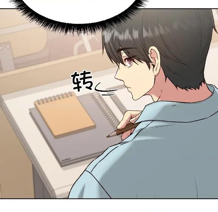 欢迎登录匿名乐园 欢迎登录匿名乐园-欢迎登录匿名乐园 第4话 第58页