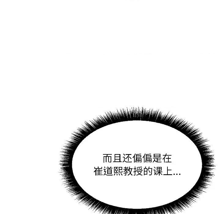 欢迎登录匿名乐园 欢迎登录匿名乐园-欢迎登录匿名乐园 第4话 第59页