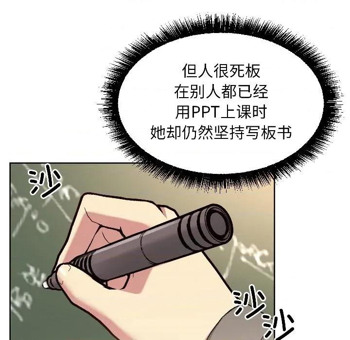 欢迎登录匿名乐园 欢迎登录匿名乐园-欢迎登录匿名乐园 第4话 第64页