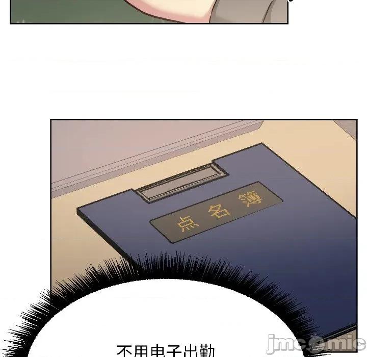 欢迎登录匿名乐园 欢迎登录匿名乐园-欢迎登录匿名乐园 第4话 第65页