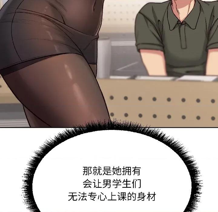 欢迎登录匿名乐园 欢迎登录匿名乐园-欢迎登录匿名乐园 第4话 第71页