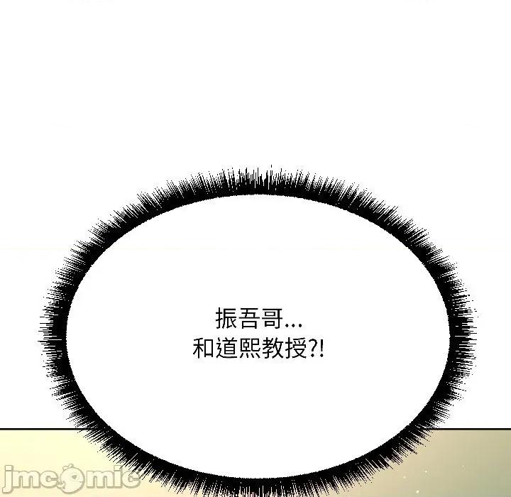 欢迎登录匿名乐园 欢迎登录匿名乐园-欢迎登录匿名乐园 第4话 第80页