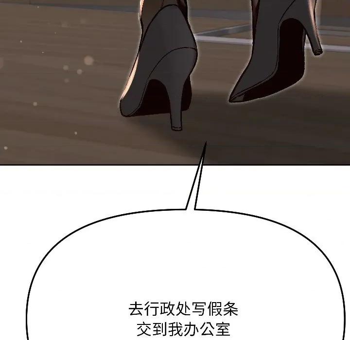 欢迎登录匿名乐园 欢迎登录匿名乐园-欢迎登录匿名乐园 第4话 第107页