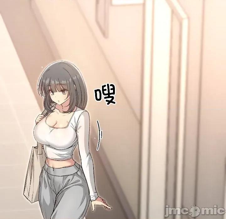 欢迎登录匿名乐园 欢迎登录匿名乐园-欢迎登录匿名乐园 第4话 第120页