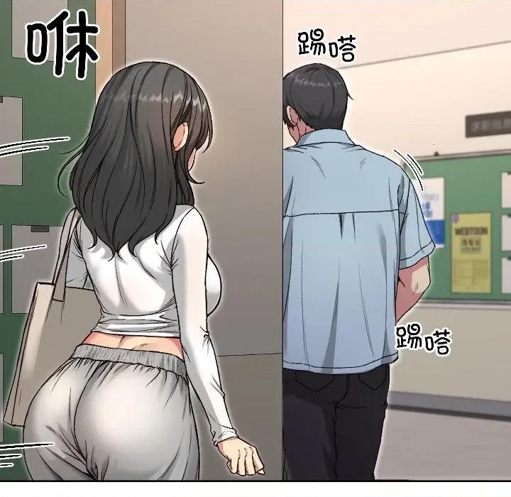 欢迎登录匿名乐园 欢迎登录匿名乐园-欢迎登录匿名乐园 第4话 第127页