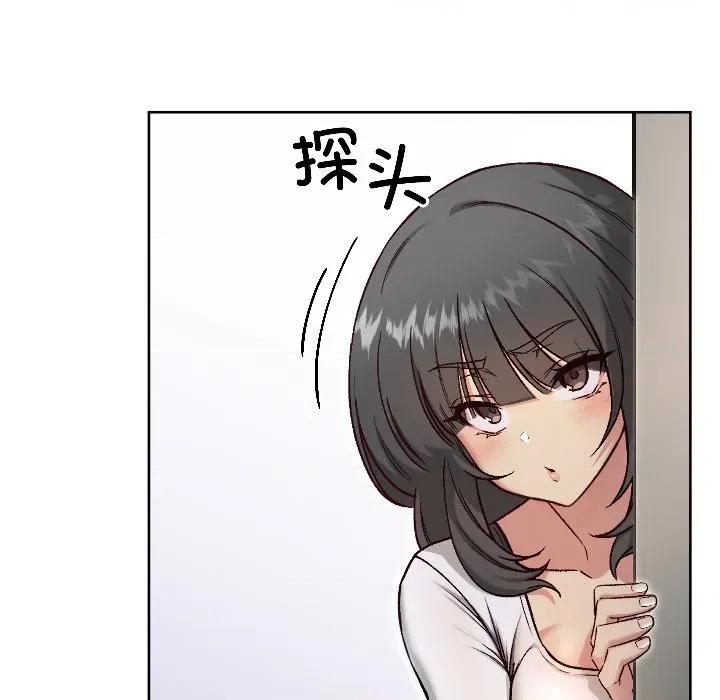 欢迎登录匿名乐园 欢迎登录匿名乐园-欢迎登录匿名乐园 第4话 第129页
