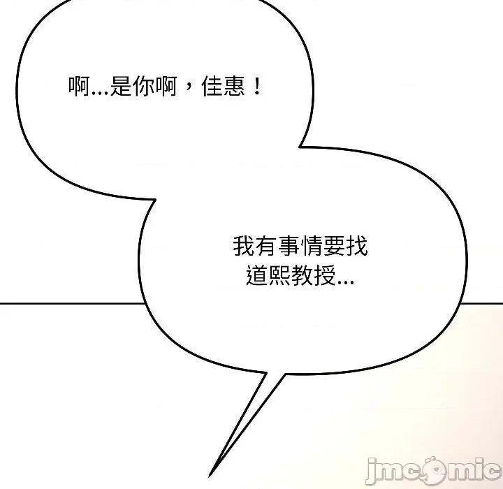 欢迎登录匿名乐园 欢迎登录匿名乐园-欢迎登录匿名乐园 第4话 第135页
