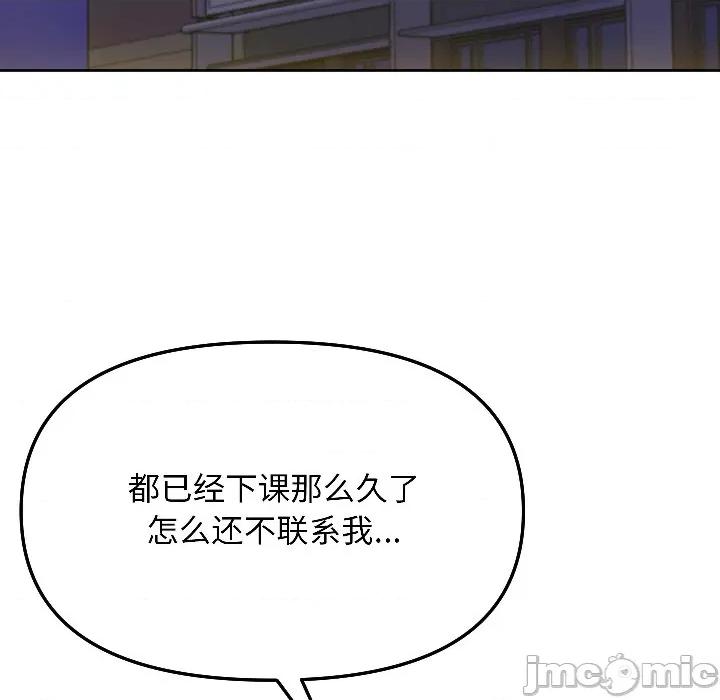欢迎登录匿名乐园 欢迎登录匿名乐园-欢迎登录匿名乐园 第4话 第155页