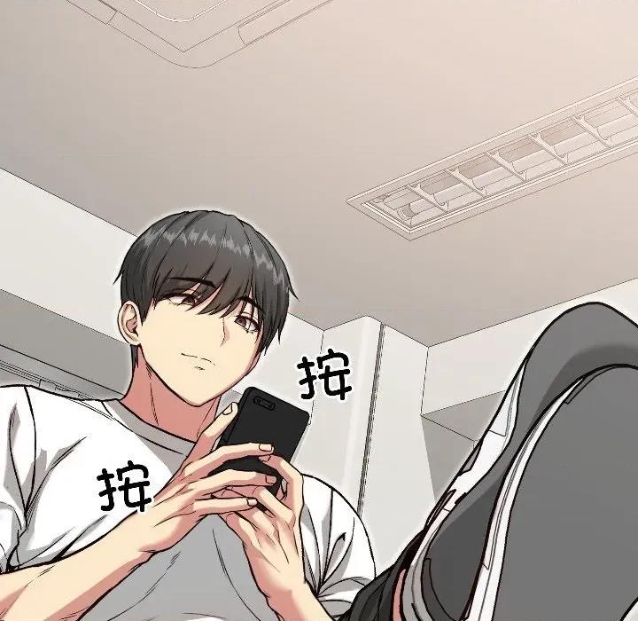 欢迎登录匿名乐园 欢迎登录匿名乐园-欢迎登录匿名乐园 第4话 第167页