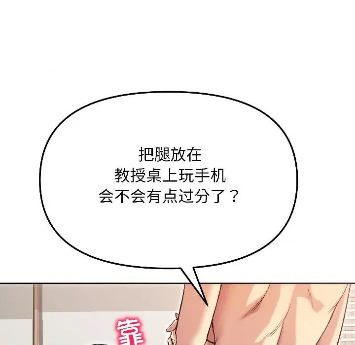 欢迎登录匿名乐园 欢迎登录匿名乐园-欢迎登录匿名乐园 第4话 第169页
