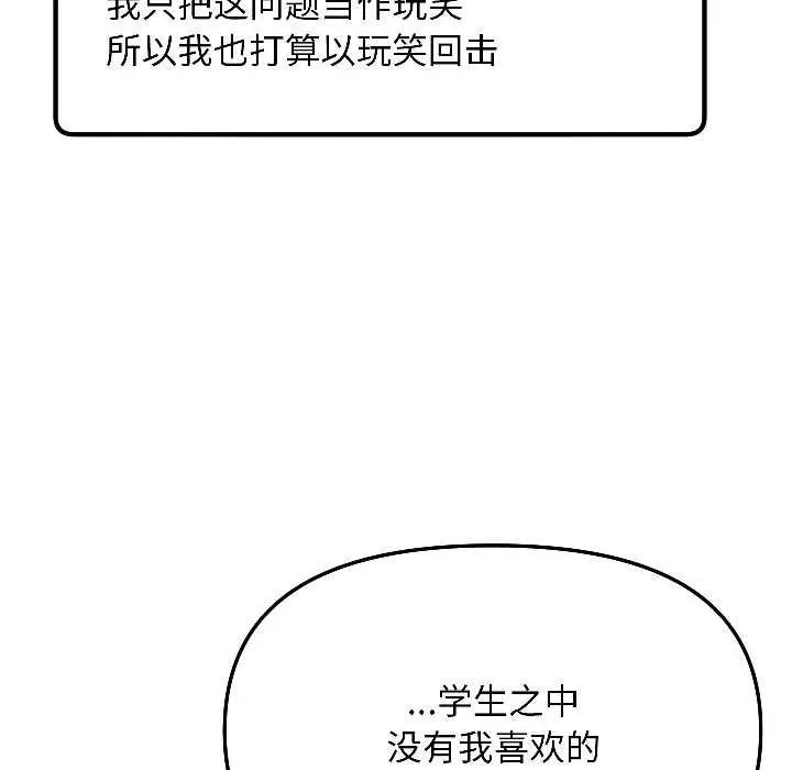 欢迎登录匿名乐园 欢迎登录匿名乐园5 欢迎登录匿名乐园 第77页