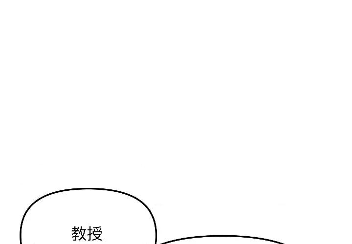 欢迎登录匿名乐园 欢迎登录匿名乐园-欢迎登录匿名乐园 第6话 第1页