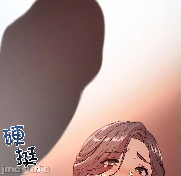 欢迎登录匿名乐园 欢迎登录匿名乐园-欢迎登录匿名乐园 第6话 第5页