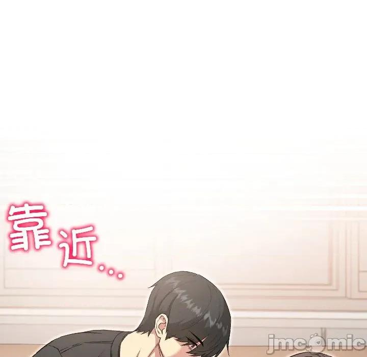 欢迎登录匿名乐园 欢迎登录匿名乐园-欢迎登录匿名乐园 第6话 第15页