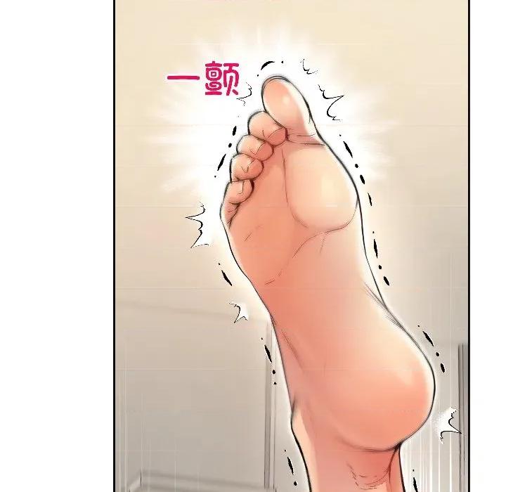 欢迎登录匿名乐园 欢迎登录匿名乐园-欢迎登录匿名乐园 第6话 第47页