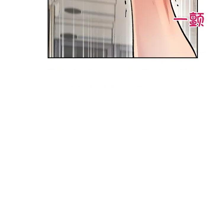 欢迎登录匿名乐园 欢迎登录匿名乐园-欢迎登录匿名乐园 第6话 第48页