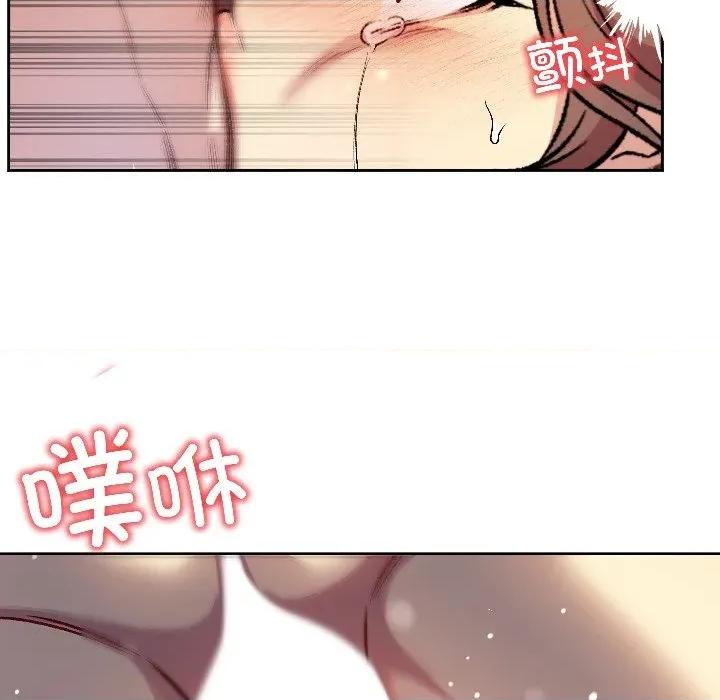 欢迎登录匿名乐园 欢迎登录匿名乐园-欢迎登录匿名乐园 第6话 第97页