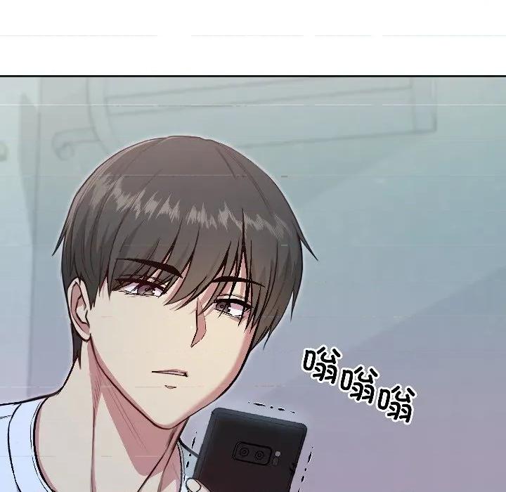 欢迎登录匿名乐园 欢迎登录匿名乐园-欢迎登录匿名乐园 第6话 第122页