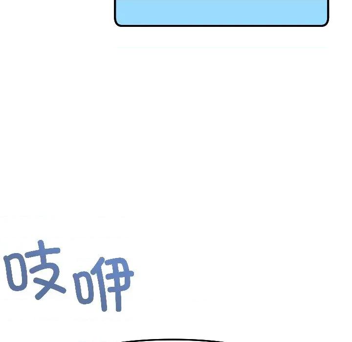 欢迎登录匿名乐园 欢迎登录匿名乐园-欢迎登录匿名乐园 第6话 第138页