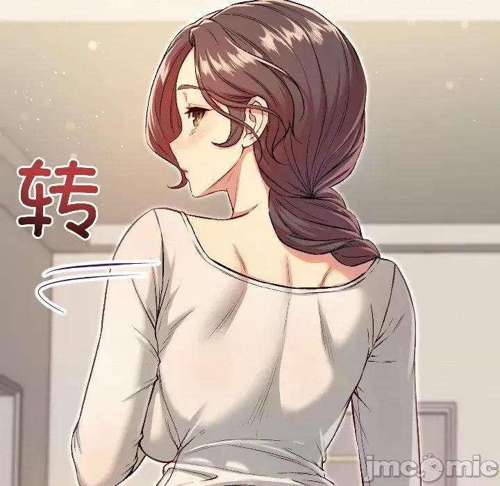 欢迎登录匿名乐园 欢迎登录匿名乐园-欢迎登录匿名乐园 第6话 第145页