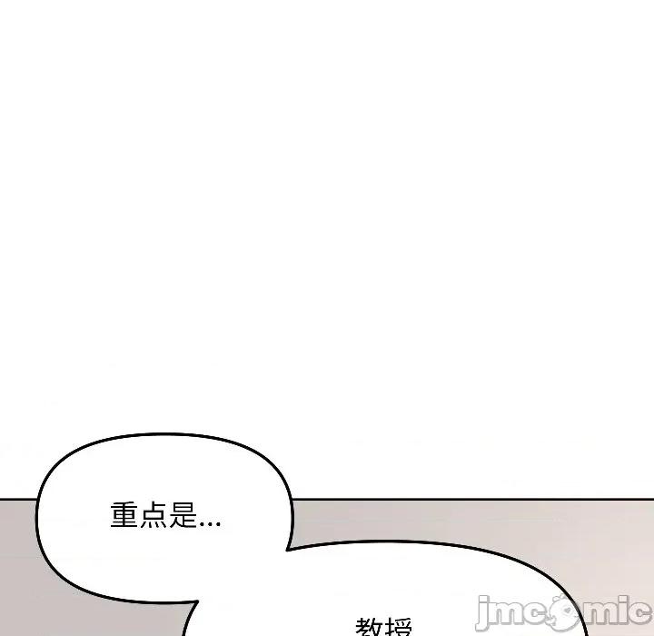 欢迎登录匿名乐园 欢迎登录匿名乐园-欢迎登录匿名乐园 第6话 第150页
