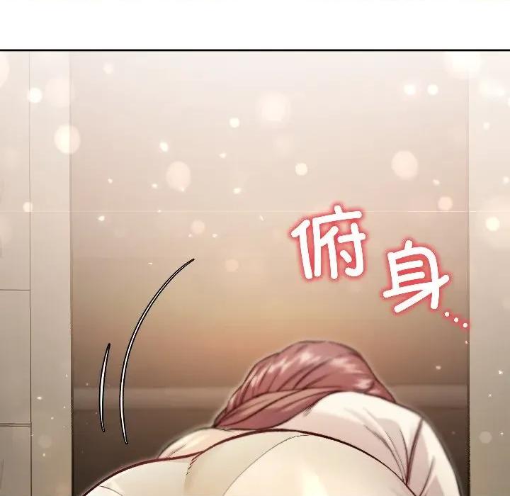 欢迎登录匿名乐园 欢迎登录匿名乐园-欢迎登录匿名乐园 第6话 第157页