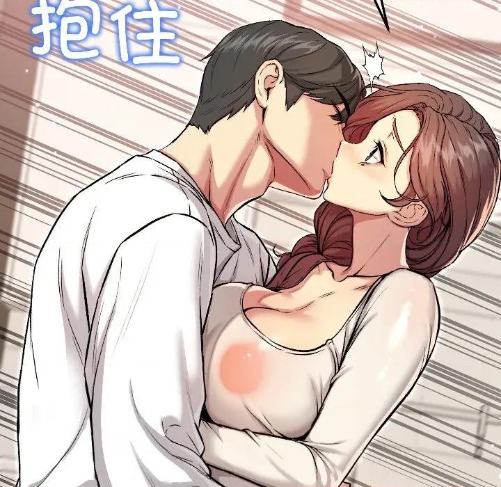 欢迎登录匿名乐园 欢迎登录匿名乐园-欢迎登录匿名乐园 第6话 第168页