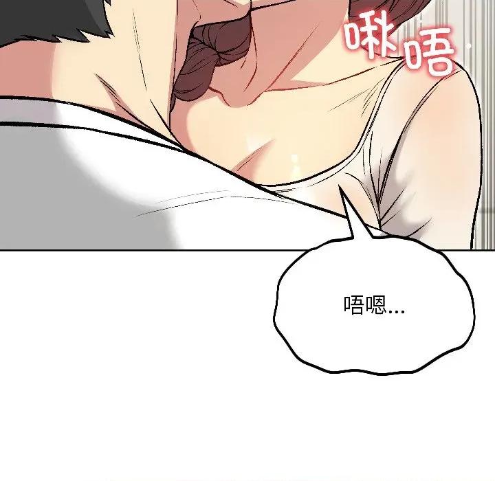 欢迎登录匿名乐园 欢迎登录匿名乐园-欢迎登录匿名乐园 第6话 第174页