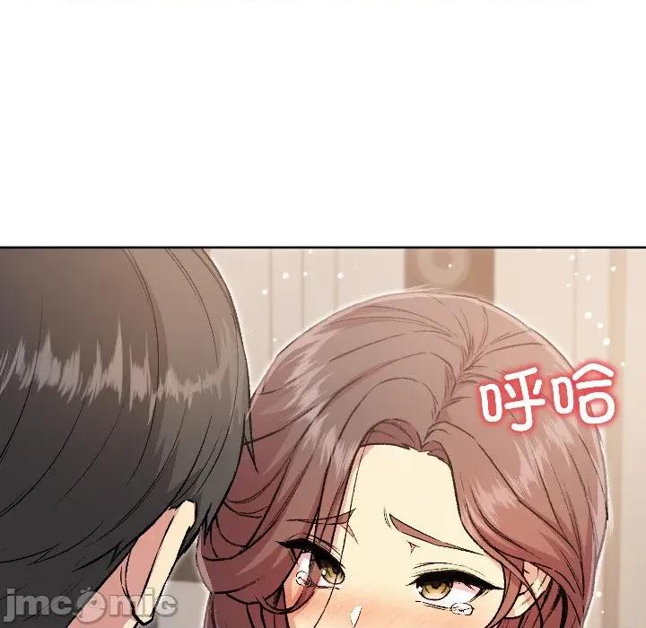 欢迎登录匿名乐园 欢迎登录匿名乐园-欢迎登录匿名乐园 第6话 第175页