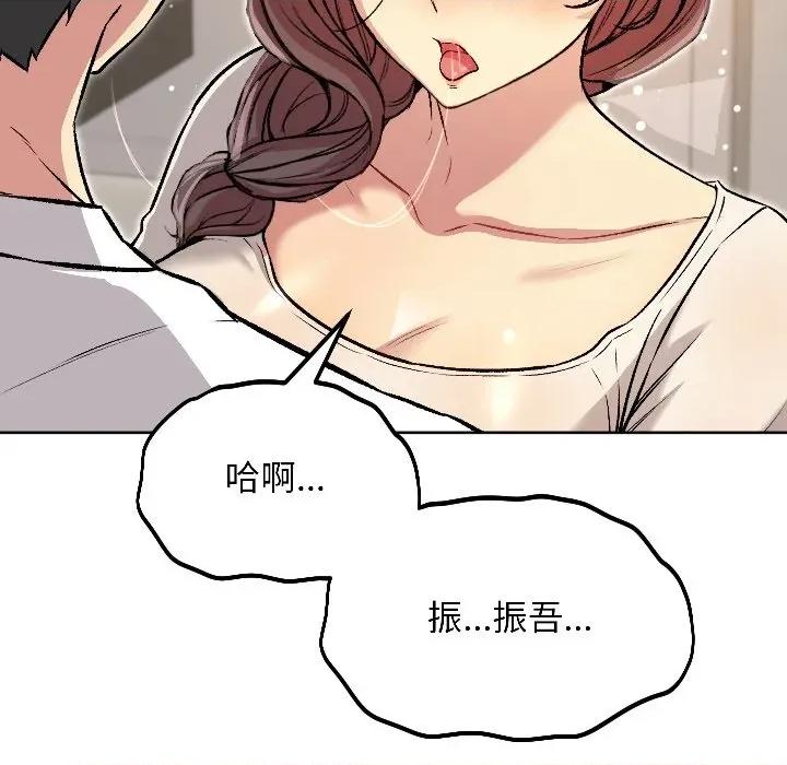 欢迎登录匿名乐园 欢迎登录匿名乐园-欢迎登录匿名乐园 第6话 第176页