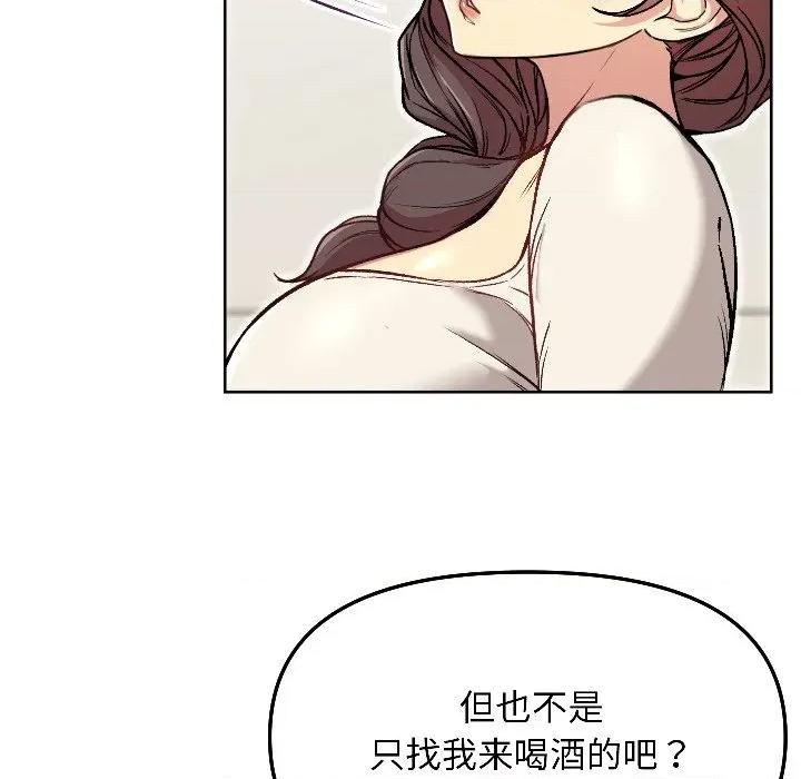 欢迎登录匿名乐园 欢迎登录匿名乐园-欢迎登录匿名乐园 第6话 第179页