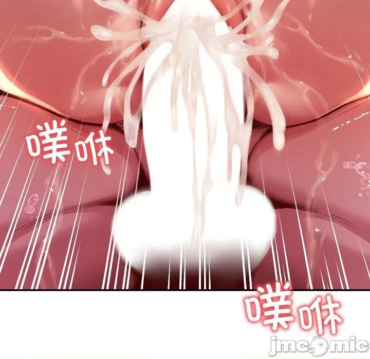 欢迎登录匿名乐园 欢迎登录匿名乐园-欢迎登录匿名乐园 第6话 第195页