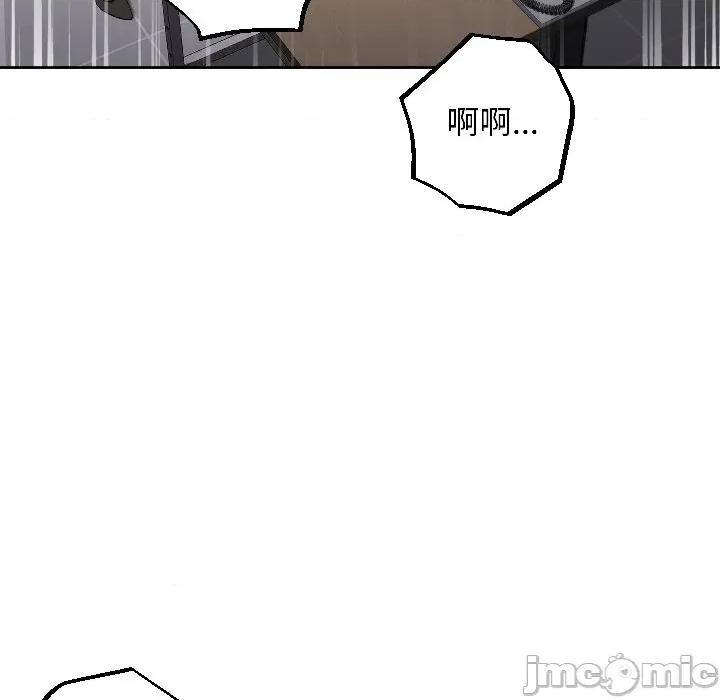 欢迎登录匿名乐园 欢迎登录匿名乐园-欢迎登录匿名乐园 第7话 第5页