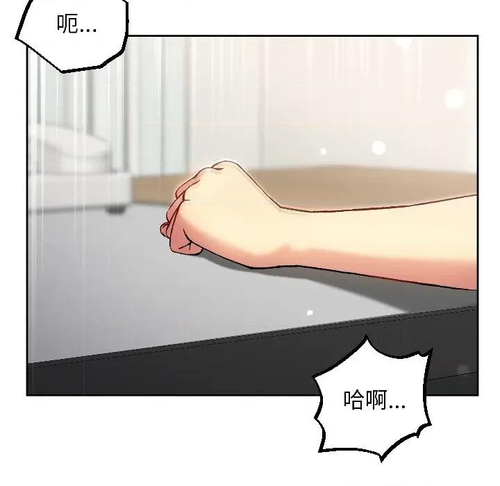 欢迎登录匿名乐园 欢迎登录匿名乐园-欢迎登录匿名乐园 第7话 第6页