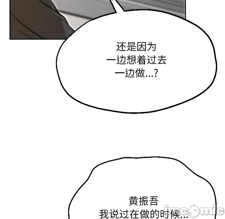 欢迎登录匿名乐园 欢迎登录匿名乐园-欢迎登录匿名乐园 第7话 第15页
