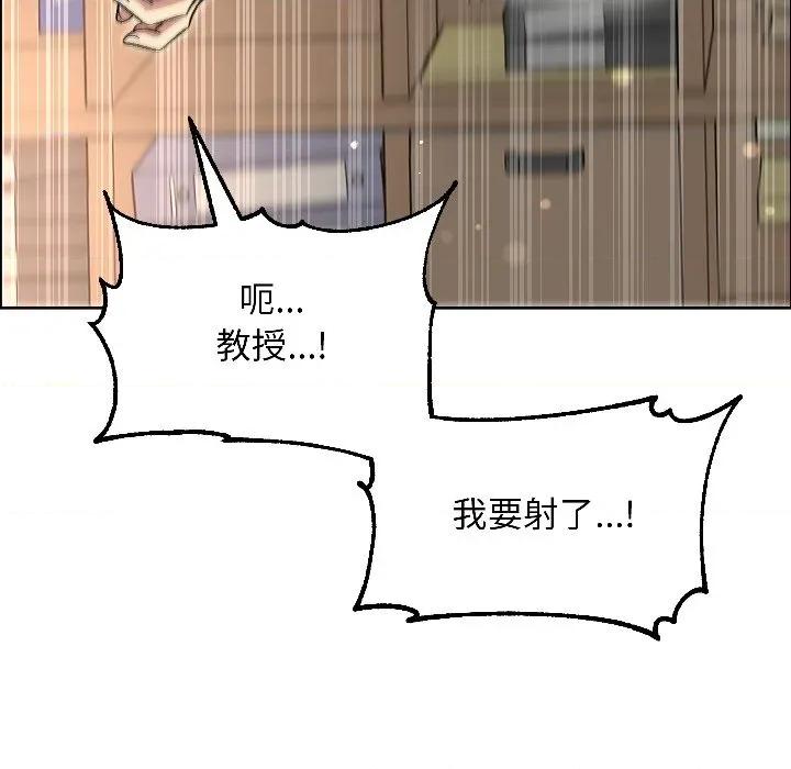 欢迎登录匿名乐园 欢迎登录匿名乐园-欢迎登录匿名乐园 第7话 第21页