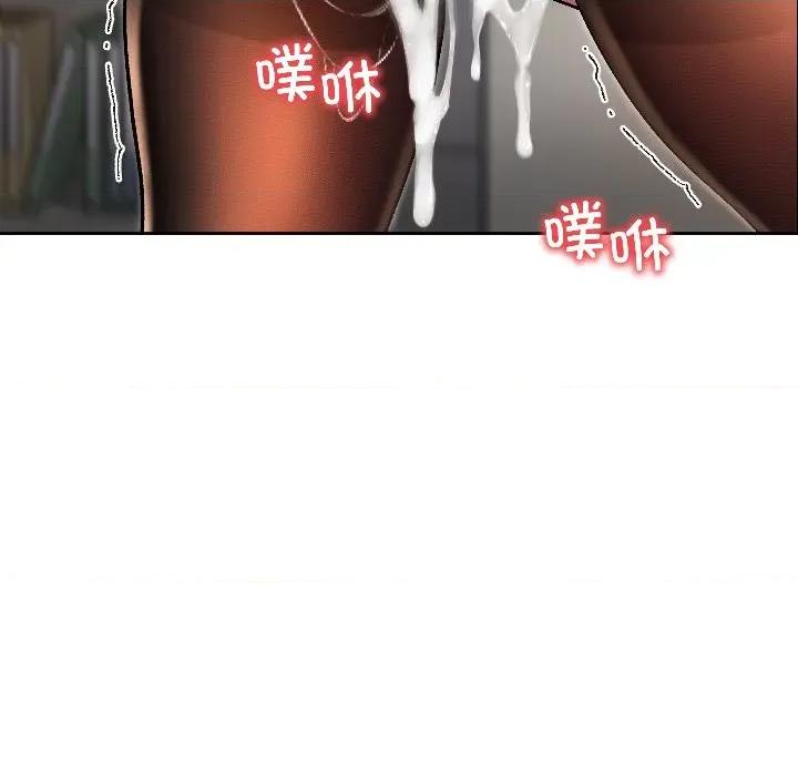 欢迎登录匿名乐园 欢迎登录匿名乐园-欢迎登录匿名乐园 第7话 第27页