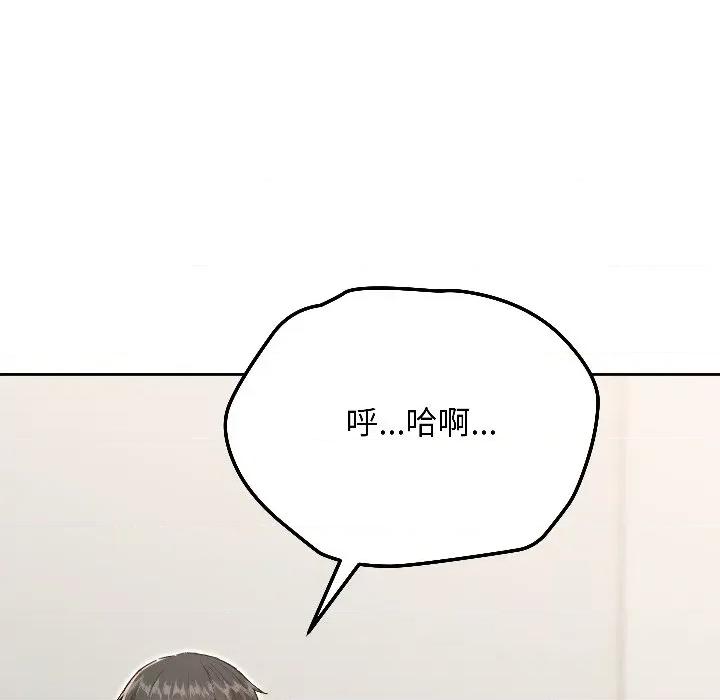 欢迎登录匿名乐园 欢迎登录匿名乐园-欢迎登录匿名乐园 第7话 第31页
