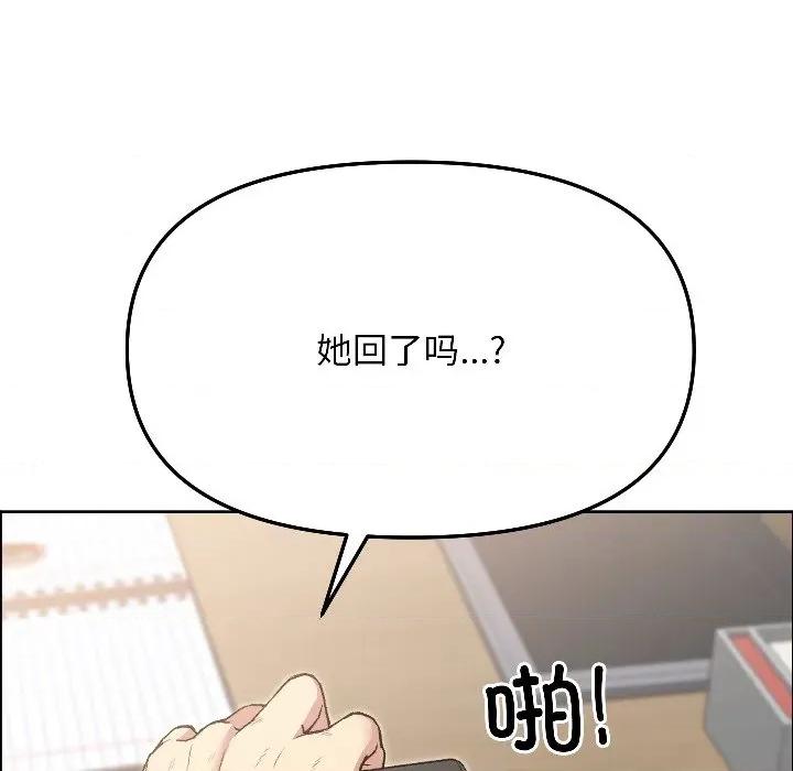 欢迎登录匿名乐园 欢迎登录匿名乐园-欢迎登录匿名乐园 第7话 第37页