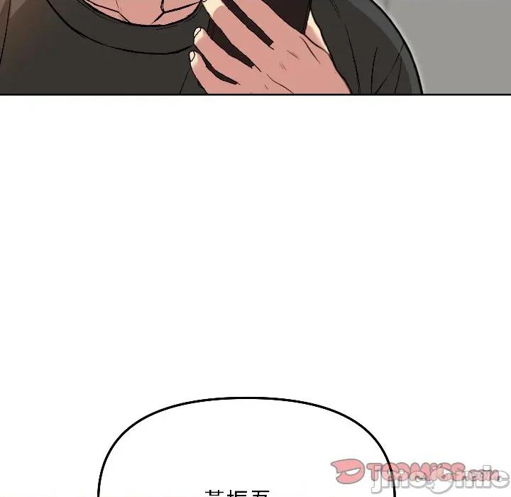 欢迎登录匿名乐园 欢迎登录匿名乐园-欢迎登录匿名乐园 第7话 第40页