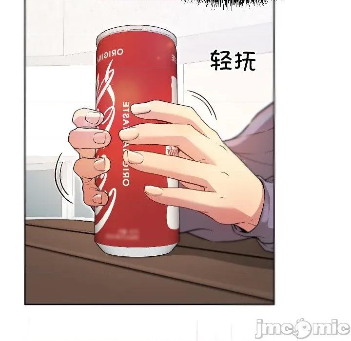 欢迎登录匿名乐园 欢迎登录匿名乐园-欢迎登录匿名乐园 第7话 第60页