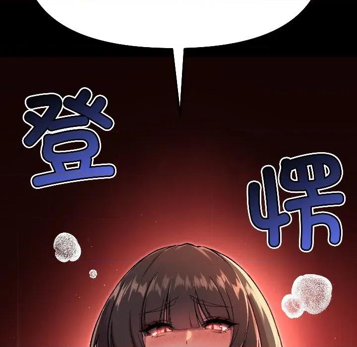 欢迎登录匿名乐园 欢迎登录匿名乐园-欢迎登录匿名乐园 第7话 第67页