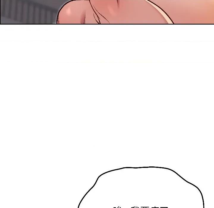 欢迎登录匿名乐园 欢迎登录匿名乐园-欢迎登录匿名乐园 第7话 第73页
