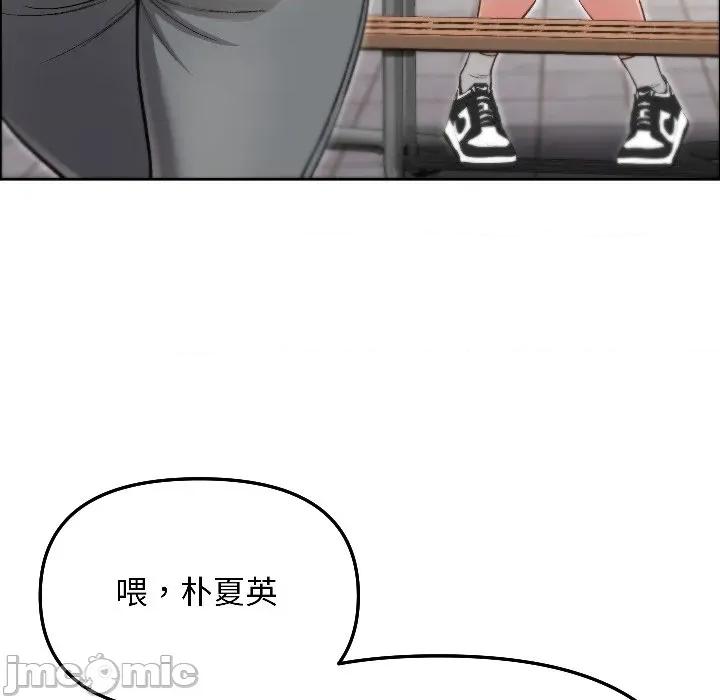 欢迎登录匿名乐园 欢迎登录匿名乐园-欢迎登录匿名乐园 第7话 第75页