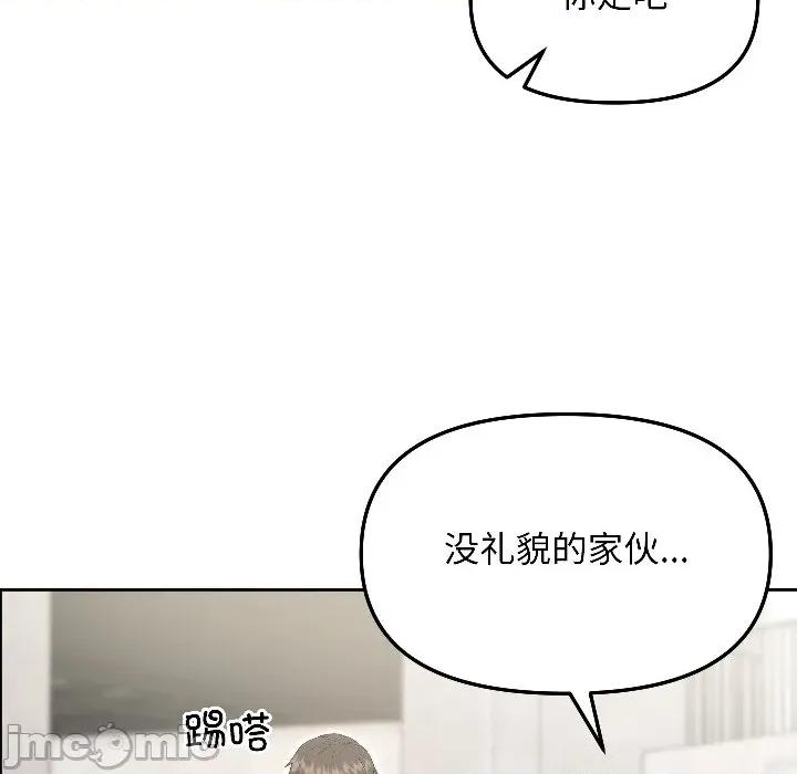 欢迎登录匿名乐园 欢迎登录匿名乐园-欢迎登录匿名乐园 第7话 第125页
